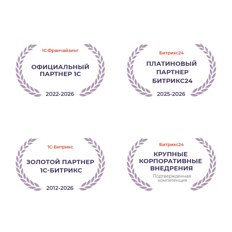 Наши компетенции