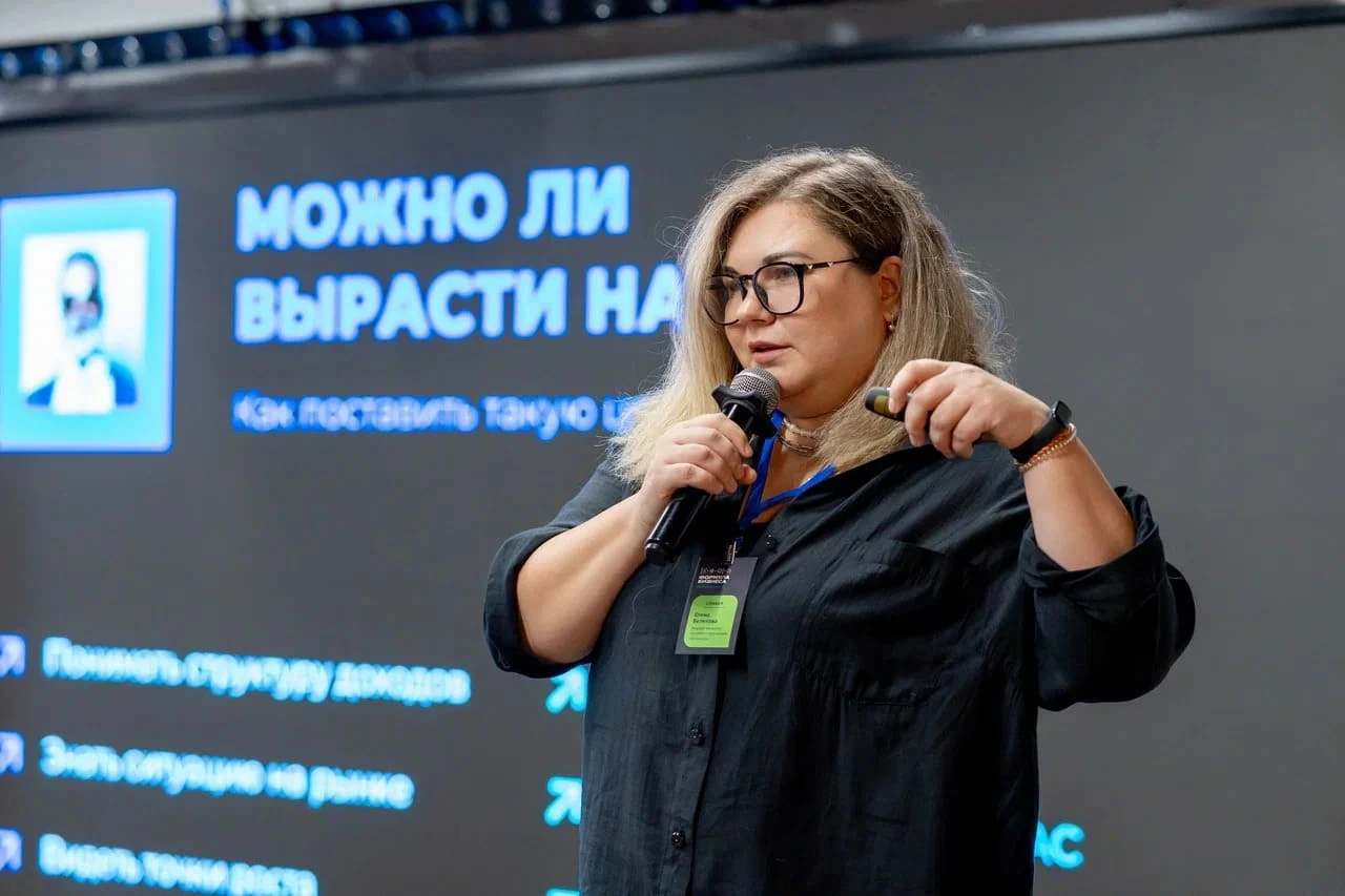 Большая конференция в Воронеже