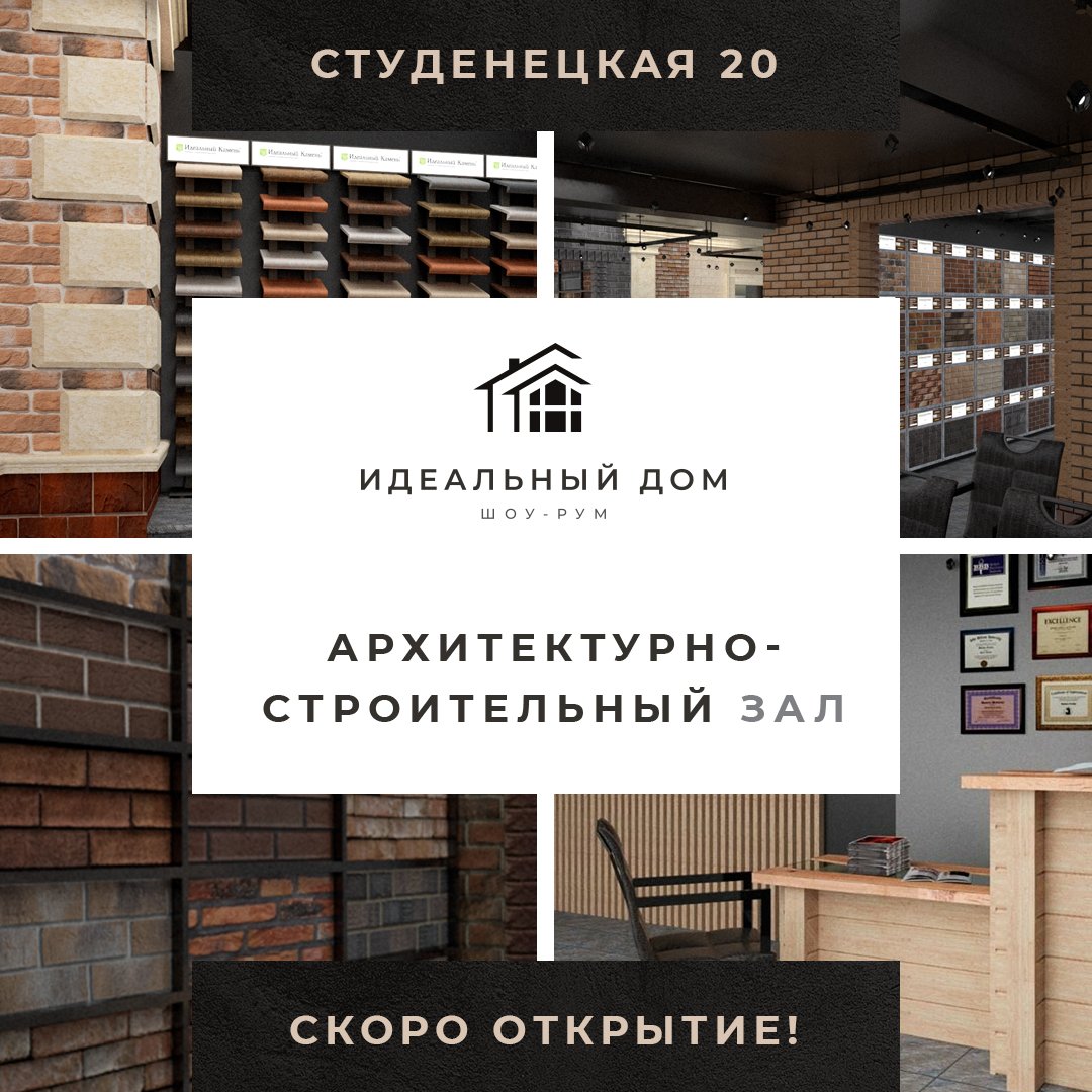 Рекламные баннеры