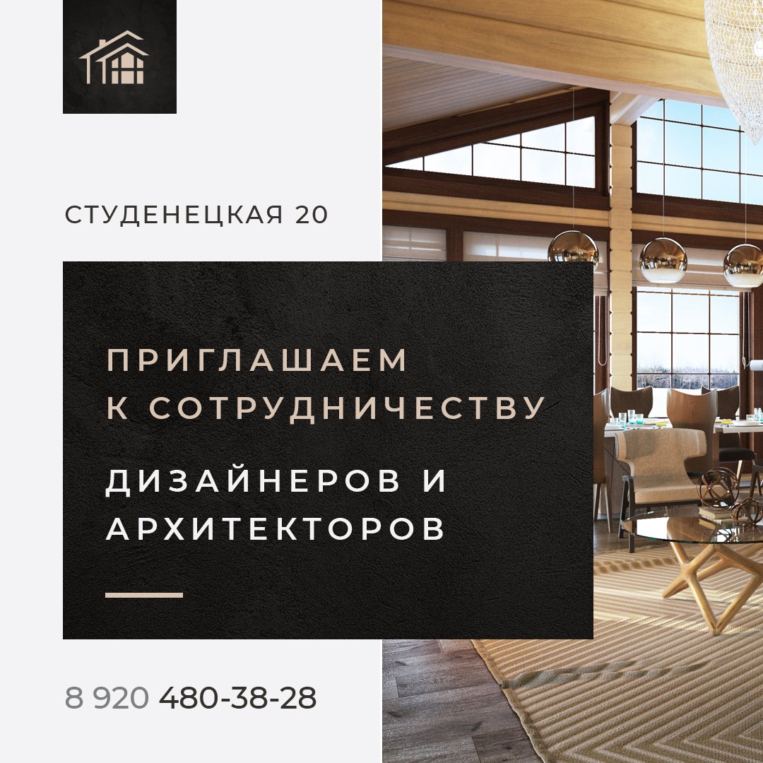 Объявление