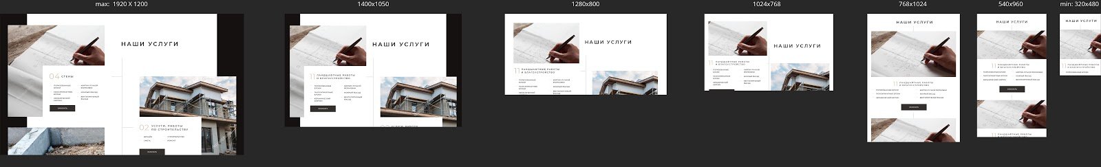 Мобильные версии