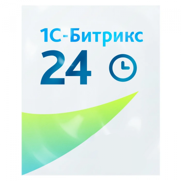 Программа для ЭВМ "1С-Битрикс24". Лицензия CRM (12 мес., продление)