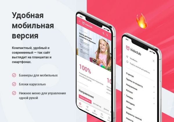 Аспро: Детский сад и образовательный центр