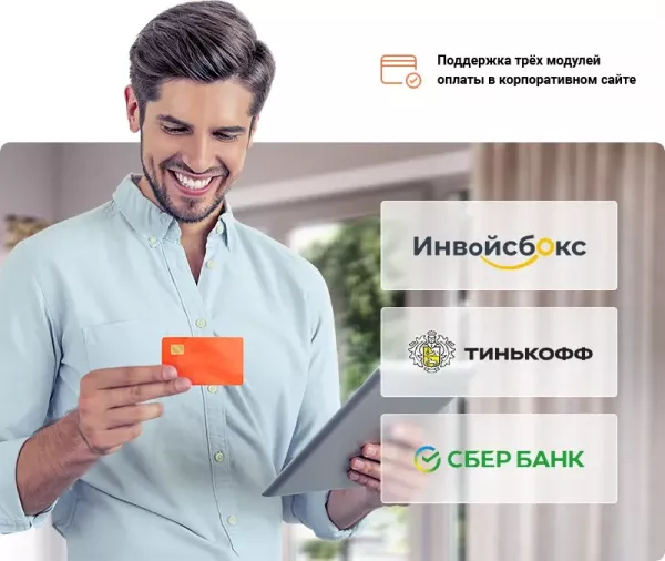 Аспро: Курорт 2.0
