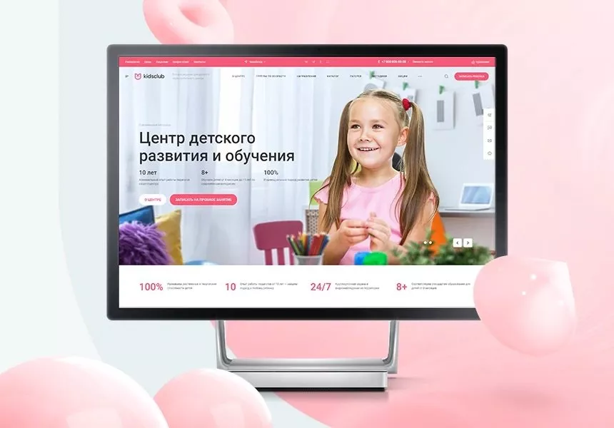 Аспро: Детский сад и образовательный центр